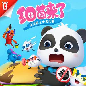 入珠男大战少妇视频
