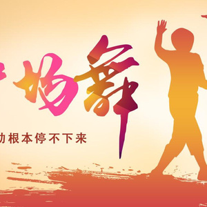 入珠男大战少妇视频
