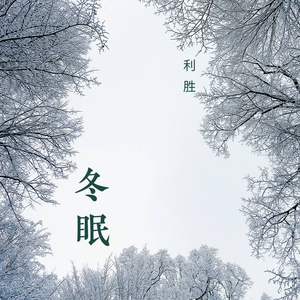 入珠男大战少妇视频
