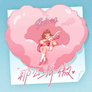 入珠男大战少妇视频
